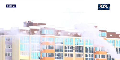 Запах газа стоит уже несколько дней по всему Актобе
