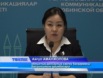 МӘМС-те не өзгереді?