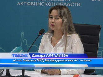 Рақымшылық енді әкімшілік айыппрұлдарға да енгізілді