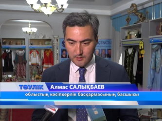 Орталық Азия халықаралық форумындағы «Қазақ кезеңі экспедиция жолы" Ақтөбеден басталды