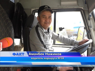 Для актюбинских дачников запустили автобусные маршруты