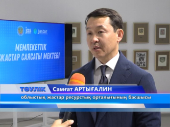 Республикалық тренинг аясында белсенді жастар бас қосты