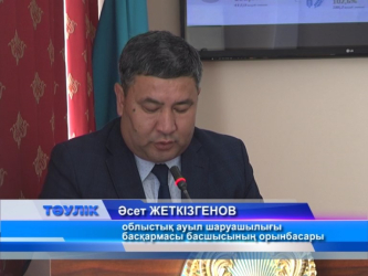 Биыл өңірде 175 442 гектар жерге ауыл шаруашылығы дақылдары егіледі