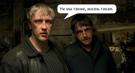 Цинизм как национальная идея