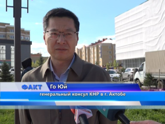 Сотрудники консульства Китая посадили ели в Актобе