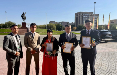 Признание за труд