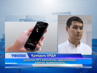 Шаһардағы көктайғаққа шағым көп 