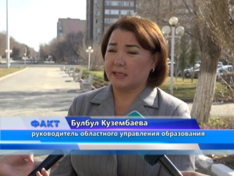 В этом году в Казахстане изменились сроки приёма документов в первый класс