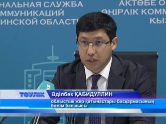 Биыл 164 мың гектар жер телімі қайта айналымға шығарылады