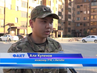 В Актобе прошла акция "Безопасные окна"