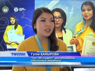 Ақтөбеліктер техникалық және кәсіптік білім беру қызметкерлері күні атап өтті