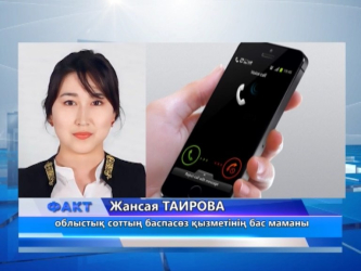 Ең ауыр жаза: 38 жастағы ер адам сотталды