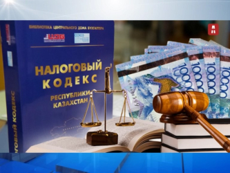 Какие новшества в Казахстане вступают в силу с Нового года