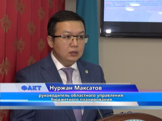 Бюджет на три года утвердили в Актюбинской области