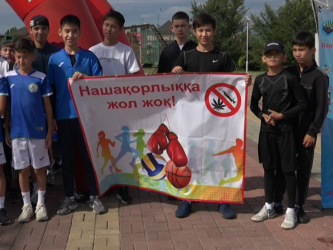 Есірткісіз қоғам- ел болашағының кепілі