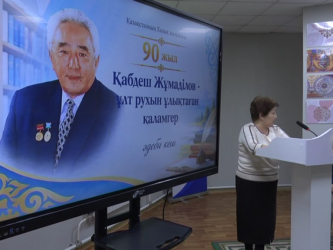 «Бір ел-бір кітап» акциясы жалғасуда 