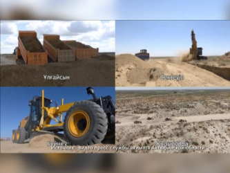 Глава страны дал старт строительству автодороги Улгайсын-Саксаульск