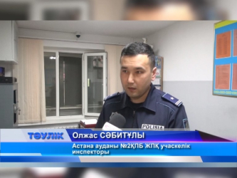 Көршіңіздің мазасын алмаңыз!