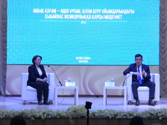 Сыбайлас жемқорлыққа қарсы күресушілер педагогтермен кездесті 