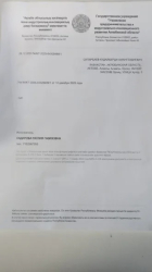 Чиновники в своём ответе жителям… нарисовали на бумажке ноль!