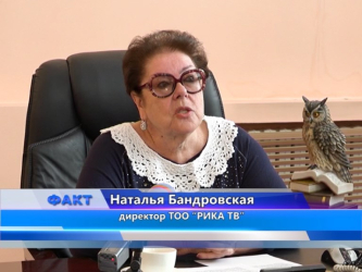 Директор медиа холдинга “РИКА” Наталья Бандровская поздравила журналистов с профессиональным праздником 