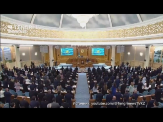 В Астане состоялась первое заседание однопалатного Парламента – Курултая