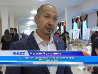 День казахстанских предпринимателей отметили в Актобе