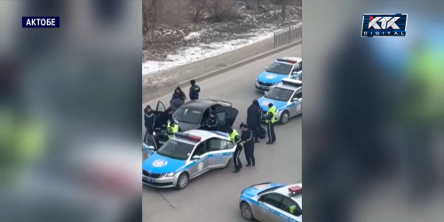 Спецоперация на оживлённой улице Актобе напугала горожан