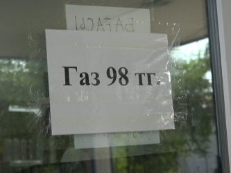 Автогаз в Актобе поставляется без перебоев