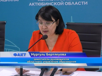«Дорога в школу»: кто получит материальную поддержку в Актобе