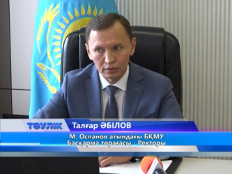 Резидентурада оқу ақысы көтерілді
