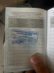 Медсестра продавала фиктивные медсправки