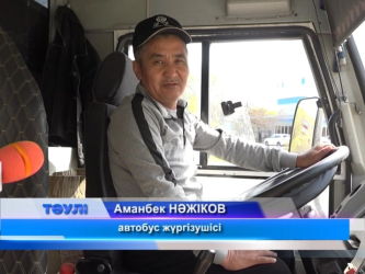 Саяжайларға автобустар қозғалысы жанданды 