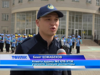 "Заң мен тәртіп" челленджі басталды