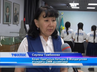 Қазақтың қайсар қызы Әлия Молдағұлованың туғанына 101 жыл