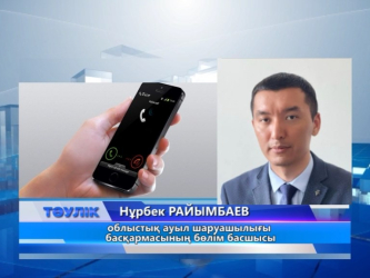 Биыл 49 мың тонна дәнді-дақылдар тұқымы қажет