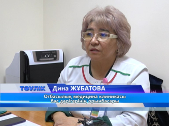 Жұмыссыздар үшін МӘМС жарнасын мемлекет төлейді 