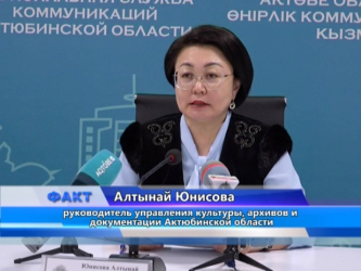 Как отметят в Актобе каждый день декады Наурыза