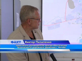 К Международному дню светофора в Актобе обновили дорожную инфраструктуру