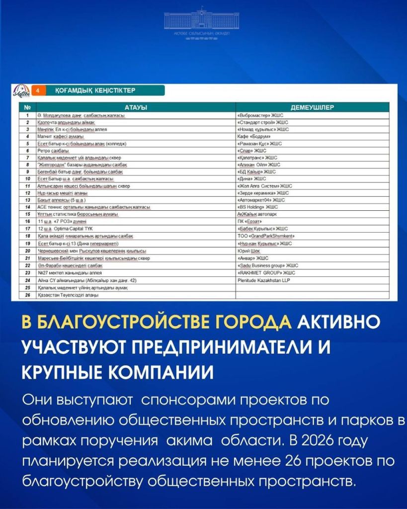 благо1.jpg