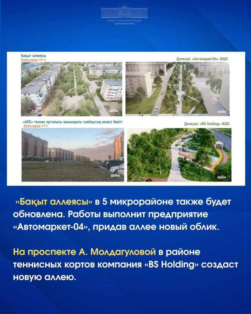 благо7.jpg