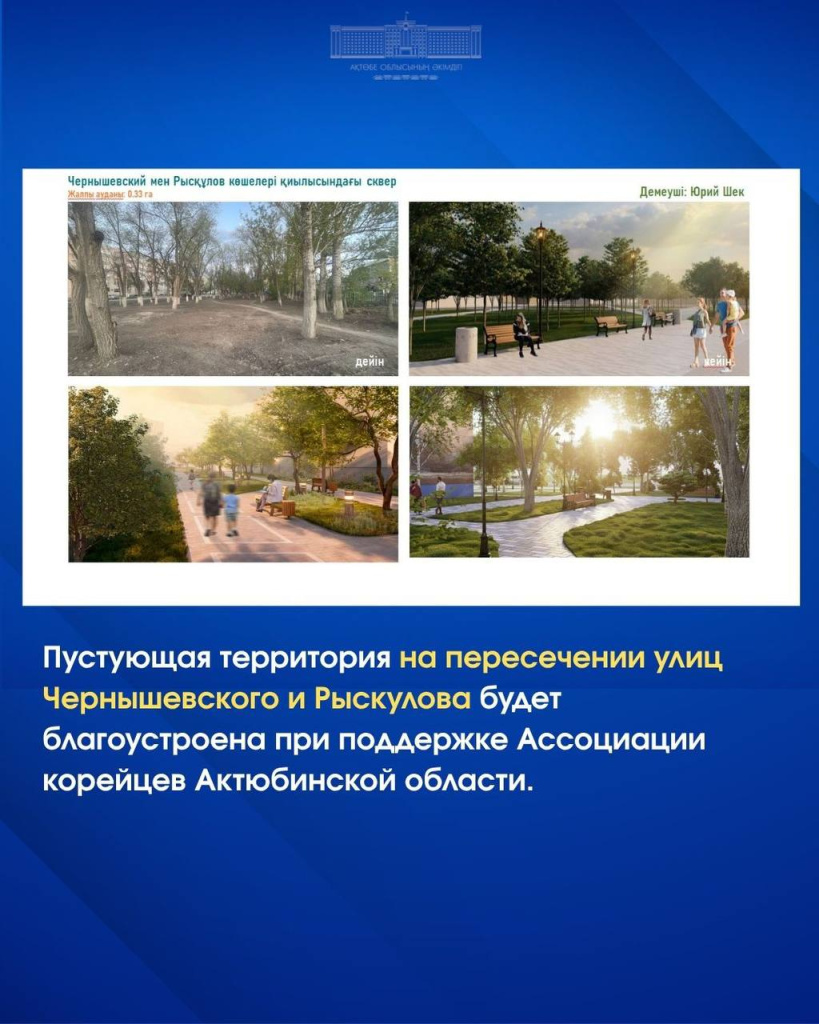 благо8.jpg