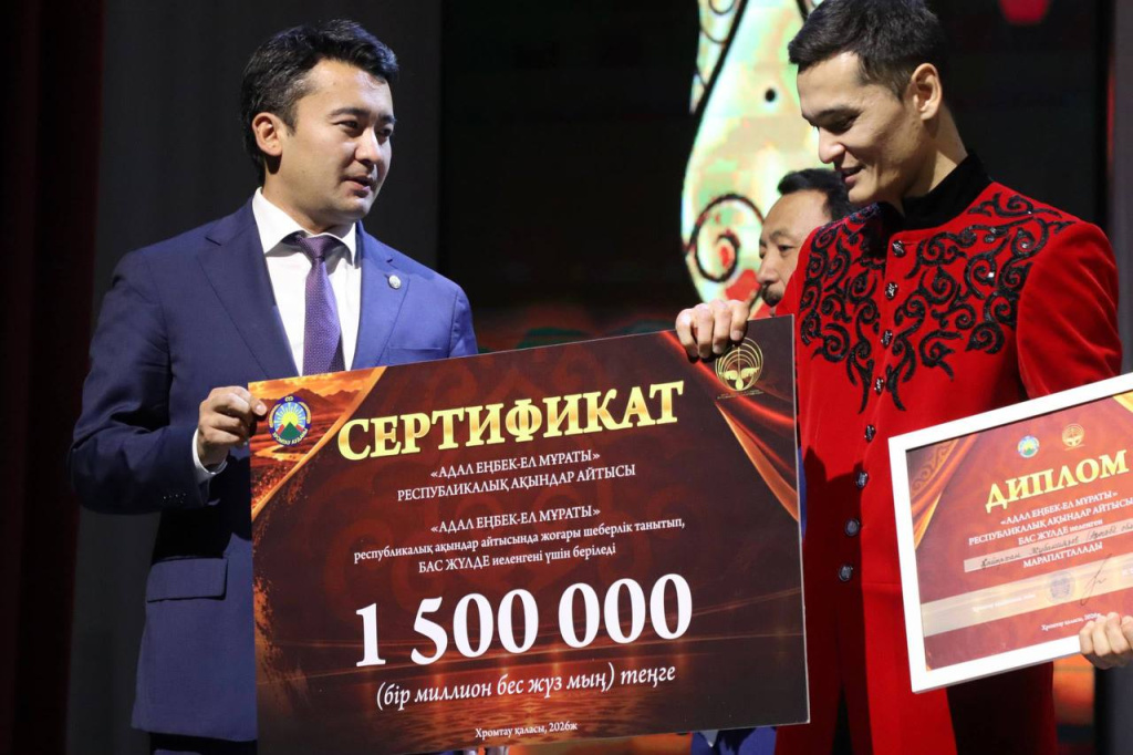 айтыс1.jpg