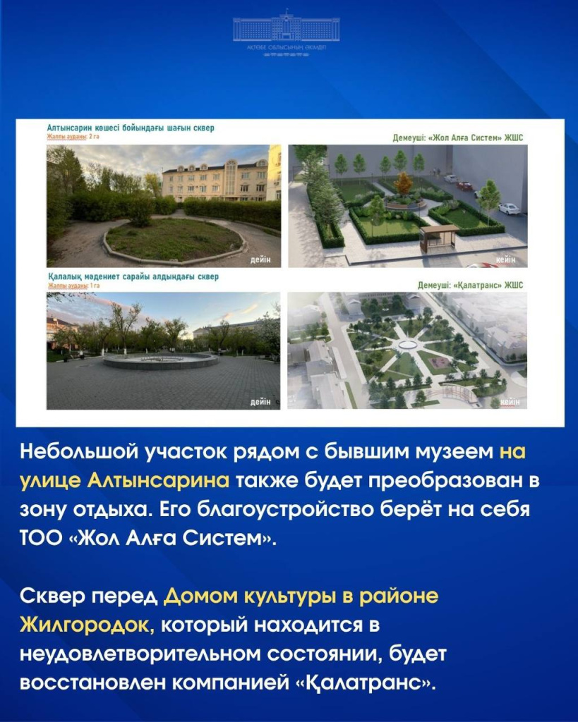 благо5.jpg