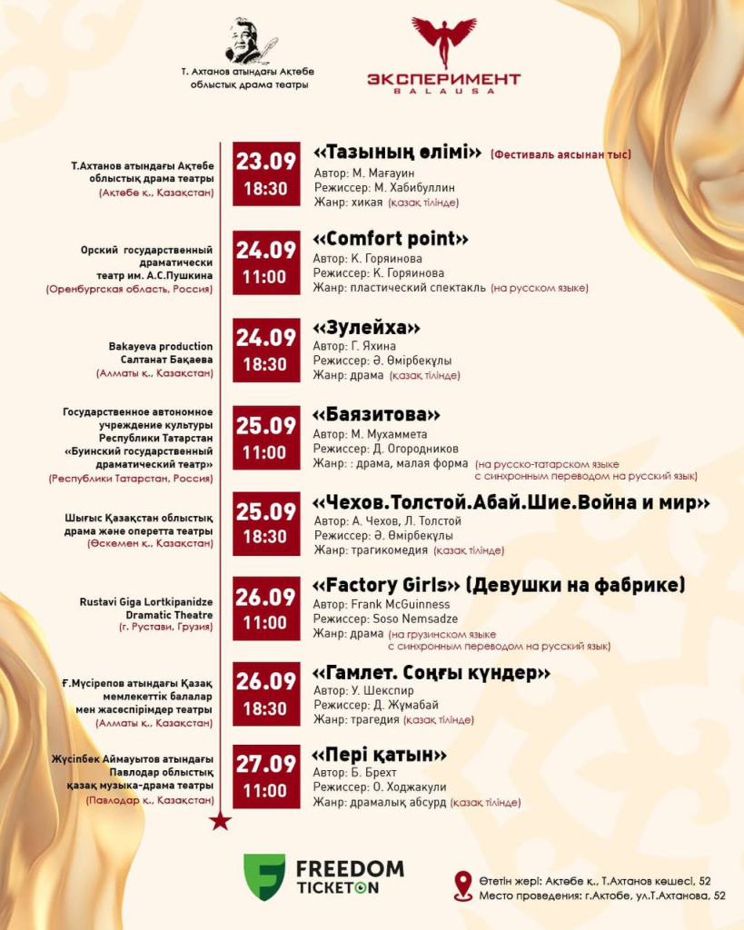 балауса2.jpg балауса2.jpg