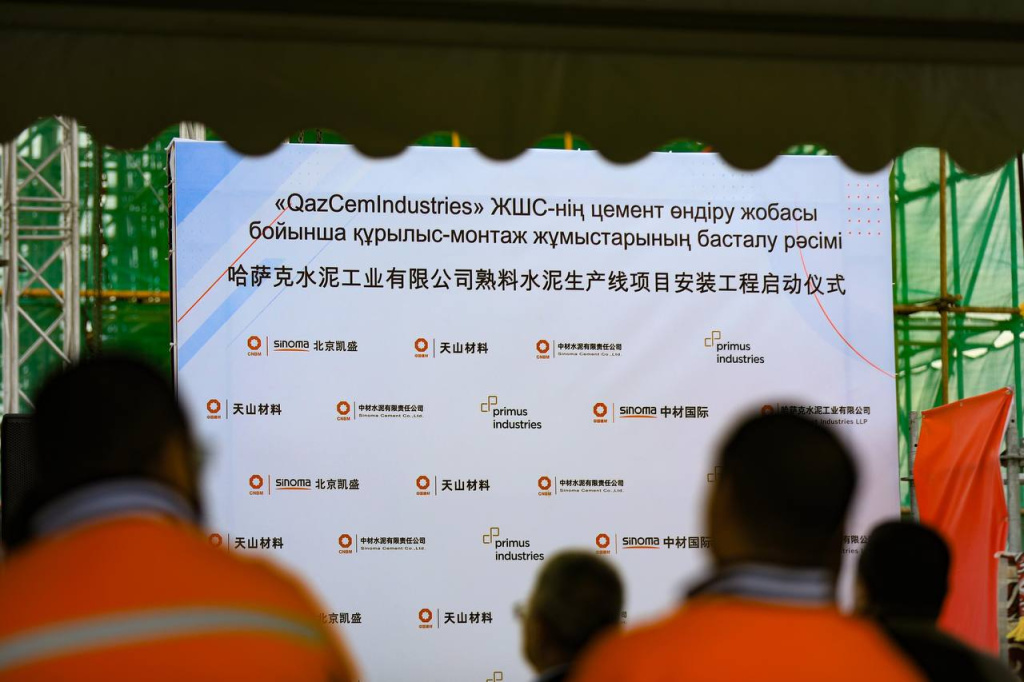 цемент5.jpg