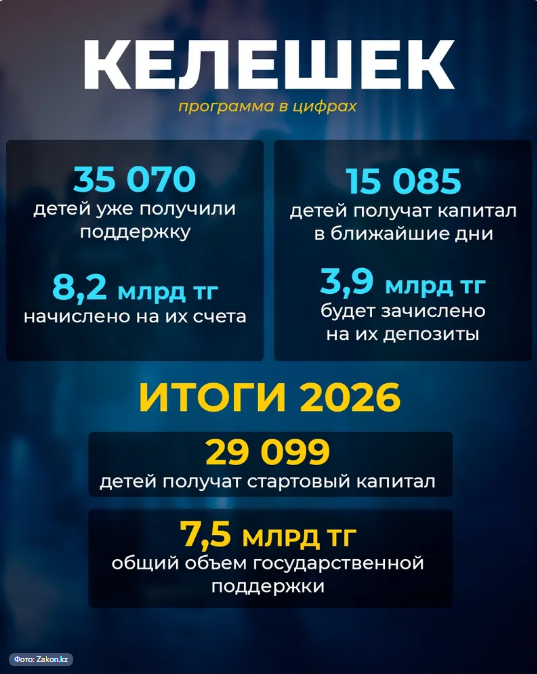 дет2.png
