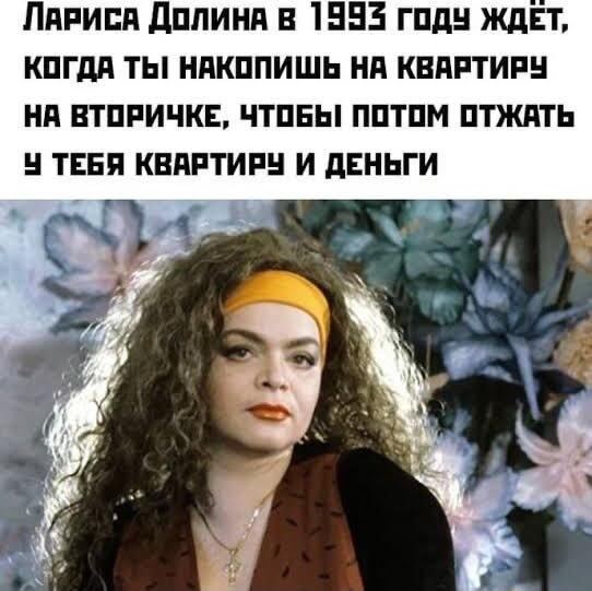 мем.jpg мем.jpg