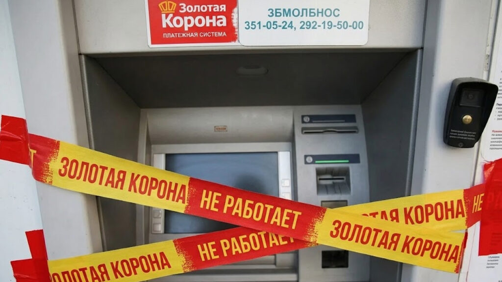 золотая корона.jpg