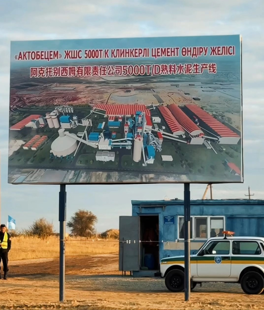 цемент2.jpg